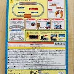 【お渡し決定しました！】トーマス　おもちゃ　セットの画像