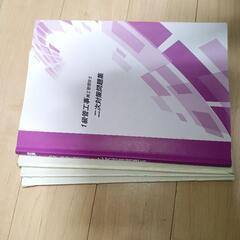 １級管工事施工管理技士　二次試験　テキスト　問題集の画像
