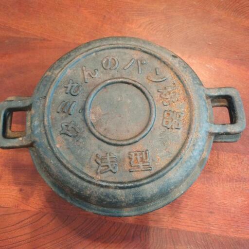 配送員設置 タミさんのパン焼器浅型 市役所前の家具の中古 (はとまま) 調理器具