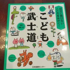 本/CD/DVD 絵本の画像