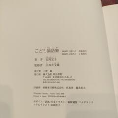 本/CD/DVD 絵本の画像
