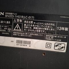 家電 テレビ 液晶テレビの画像