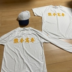 熊本高専 体操服 ジャージ