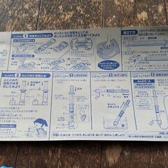 👶空気と水 DXの画像