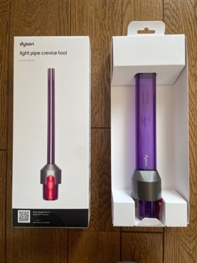 《値下げ》【新品未使用】ダイソンlight pipe crevice tool LED隙間ノズル