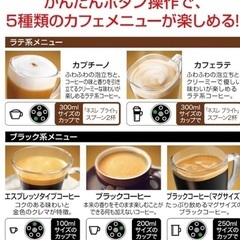 ネスカフェ ゴールドブレンド バリスタ レッド PM9631の画像