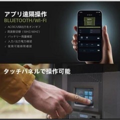 【大容量蓄電器】の画像
