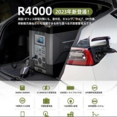 【大容量蓄電器】の画像