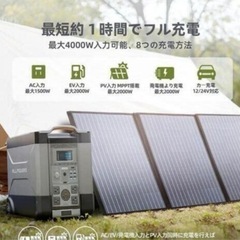 【大容量蓄電器】の画像