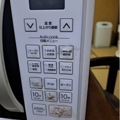 家電 キッチン家電 オーブンレンジの画像