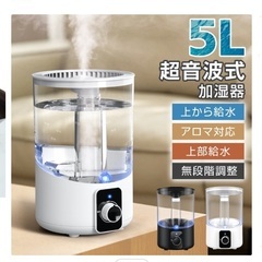 加湿器