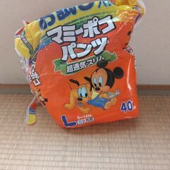 おむつです。　断捨離してたら出てきました。残り半分位あります。