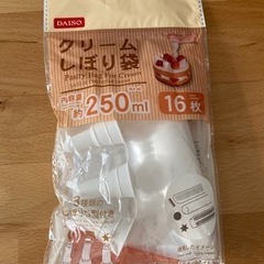 ダイソークリーム絞り袋