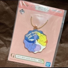 新品✨プーさんキーホルダー🧸1番くじ