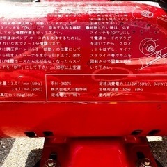 丸山製作所　MS026M 電気噴霧機　エアコン洗浄の画像
