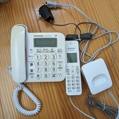 パナソニック家庭用の電話