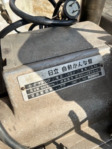 決まりました　日立　自動かんな盤　　F500 100v