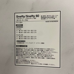 ?新生活応援? 大理石風? LOWYA? ロウヤ Snefty スネフティー センターテーブル ネストテーブル 家具 オフィス用家具 机 お洒落