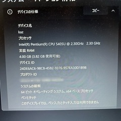 【美品】Lenovo ノートパソコン Windows11  の画像
