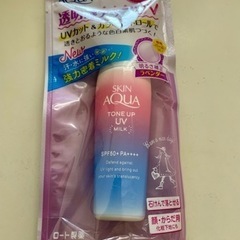 日焼け止め乳液