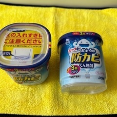 生活雑貨 洗濯用品 洗剤の画像
