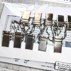 ☆新品☆ カーテンクリップ  10個入×2の画像