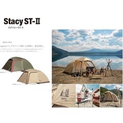 【終了】ogawa ステイシーST-II サンドベージュの画像