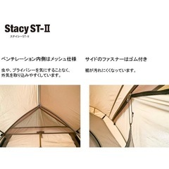 【終了】ogawa ステイシーST-II サンドベージュの画像