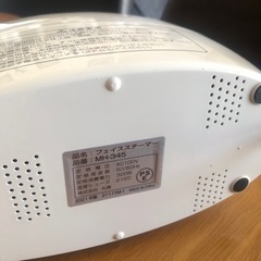 フェイススチーマーの画像