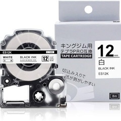 【値下げ】【未使用13個】12mm テプラ