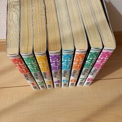 寄生獣(完全版)全八巻の画像
