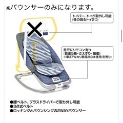 joie バウンサー 新生児〜 の画像