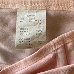 骨盤ベルト　産前産後の画像