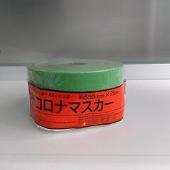 生活雑貨 家庭用品 ガーデニング