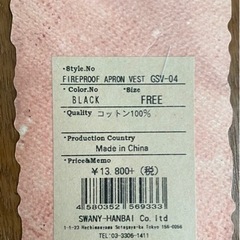 キャンプ用品の画像