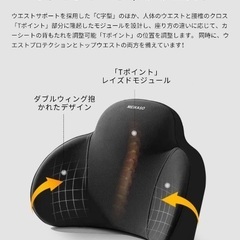 Meikaso 腰・首ランバーサポートクッションの画像