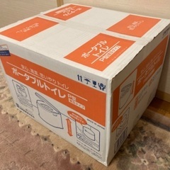 ［未使用］ポータブルトイレ P型 普及タイプ 山崎産業