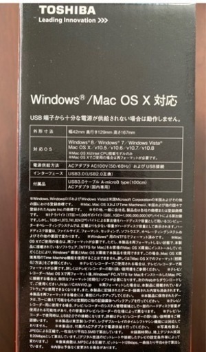 TVレコーダー　CANVIO DESK  2.0TB