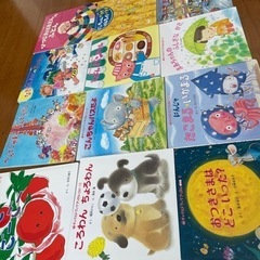 絵本12冊