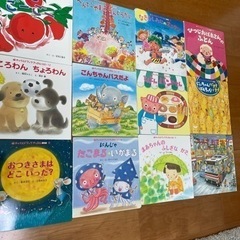 絵本12冊の画像