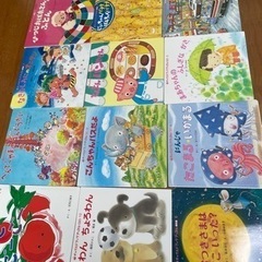 絵本12冊の画像