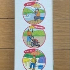 自転車用ワンタッチ傘スタンド　さすべえの画像