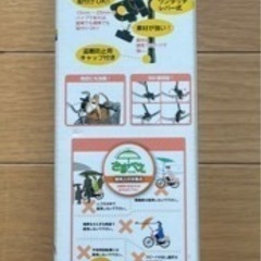 自転車用ワンタッチ傘スタンド　さすべえの画像