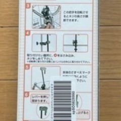 自転車用ワンタッチ傘スタンド　さすべえの画像