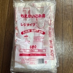太田市　もえないごみ用　15L袋　8個