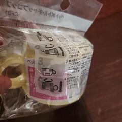 リラックマペットボトルコップの画像