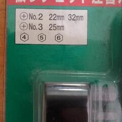 KTC 板ラチェット 差し替えドライバー TMDB8の画像