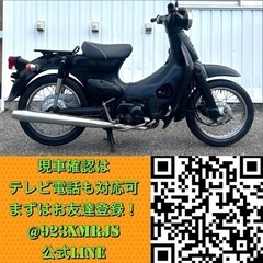 決まりました★ホンダ リトルカブ★15293km 人気車種 低燃費 原付 AA01 キャブレター 空冷 4サイクル 50cc スーパーカブ ちょい乗り かわいいの画像