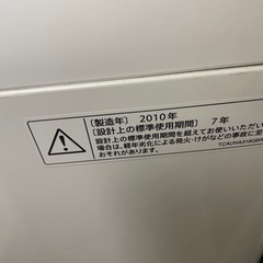 家電 生活家電 洗濯機の画像
