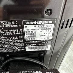 ダイキンセラムヒート家電 季節、空調家電 遠赤外線ヒーターの画像